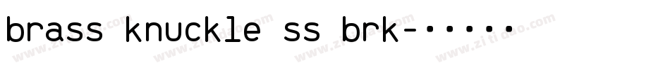 brass knuckle ss brk字体转换